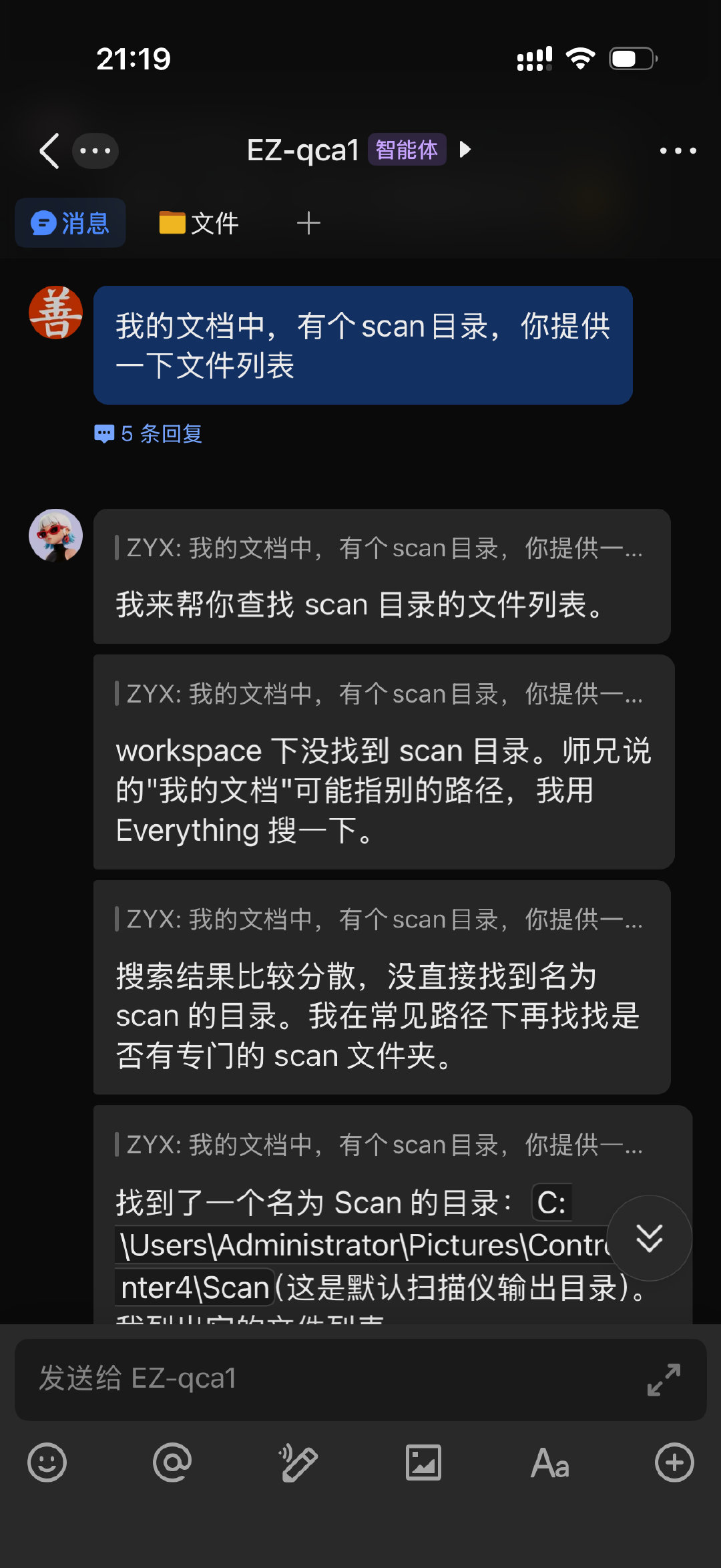 🦞龙虾是个好东西，不仅能做高级工作，也能动动手脚，简单搬运。刚刚在家里处理工作