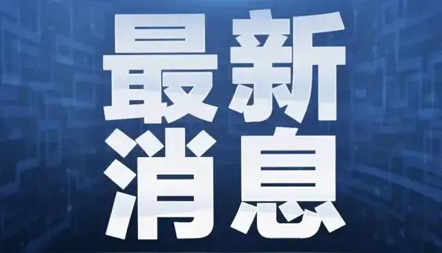 恐怕郑丽文都没想到！
民进党居然动手了！

民进党疯了么？封禁小红书引300万人
