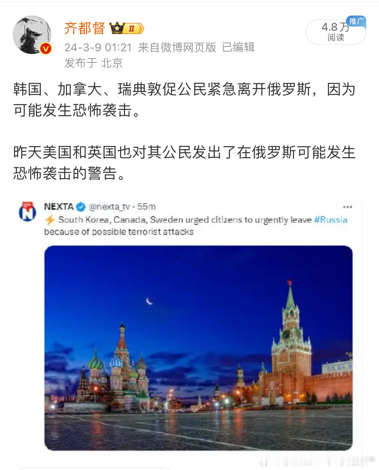 美国这情报网铺的很大，能力也挺强的。俄罗斯在发动乌克兰战争前，美国也提前预报了，