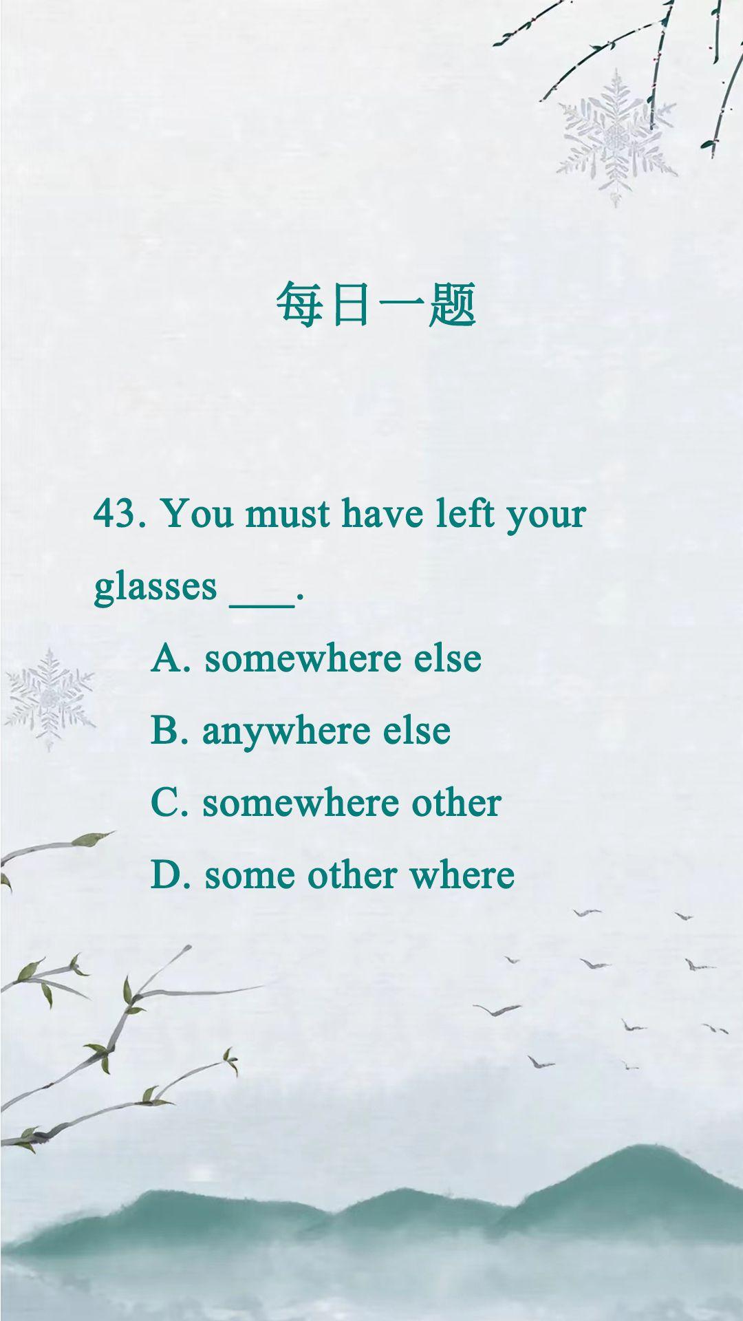 每天一题英语易错题英语启蒙 英语