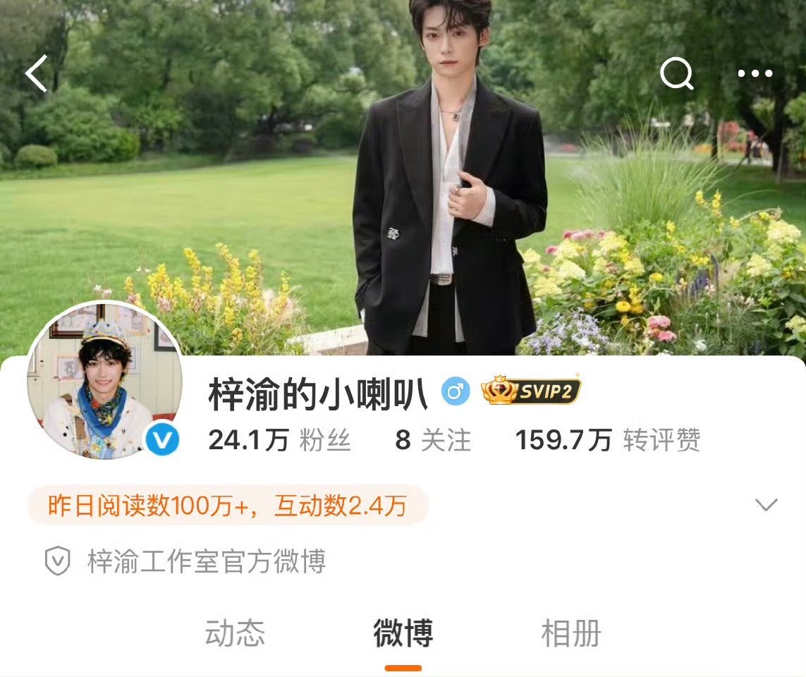 梓渝居然真的有个人工作室了！梓渝工作室 ​​​