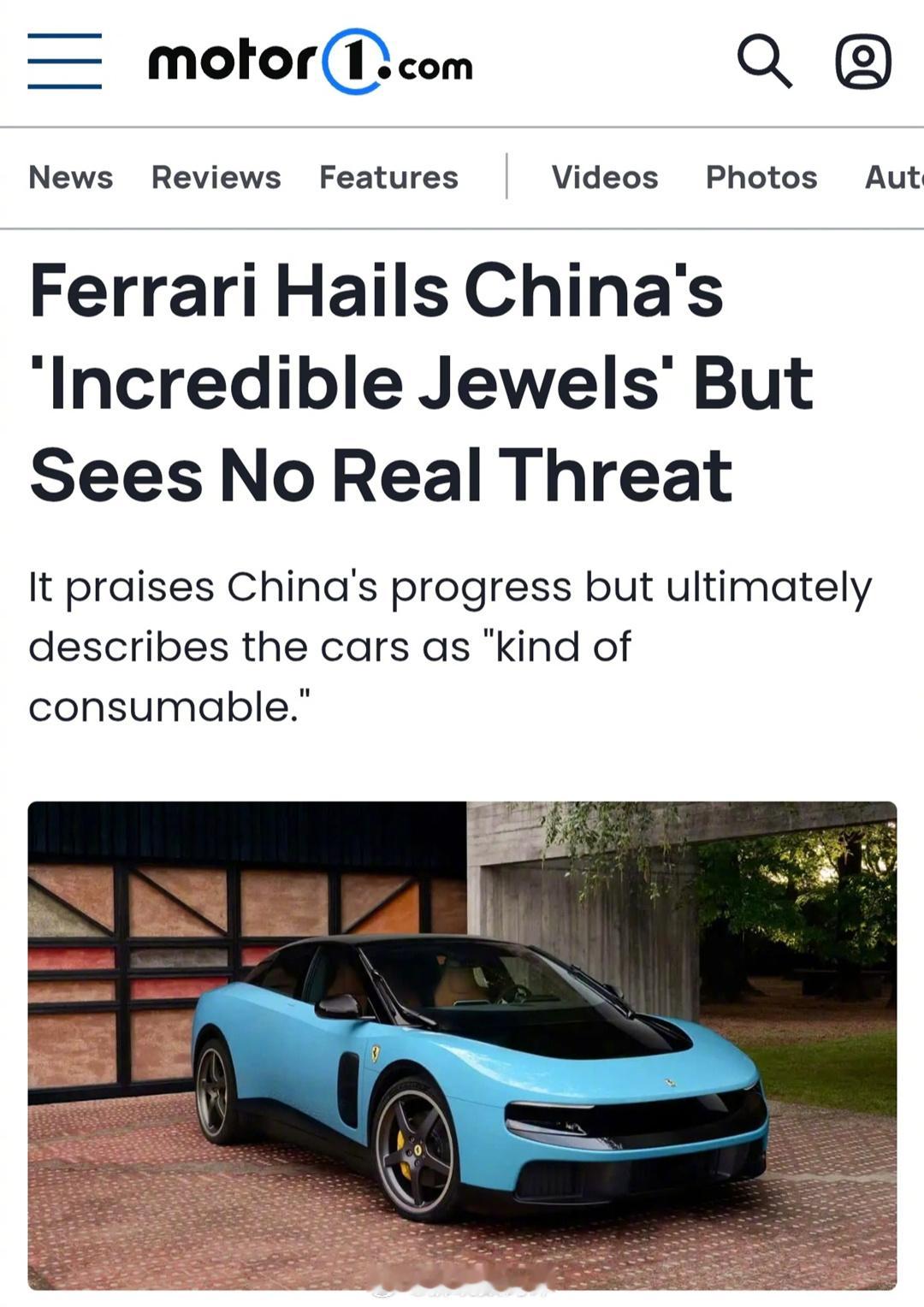法拉利高管称中国车企像在开发快消品 在motor1的一则资讯信息中，其转述了法拉