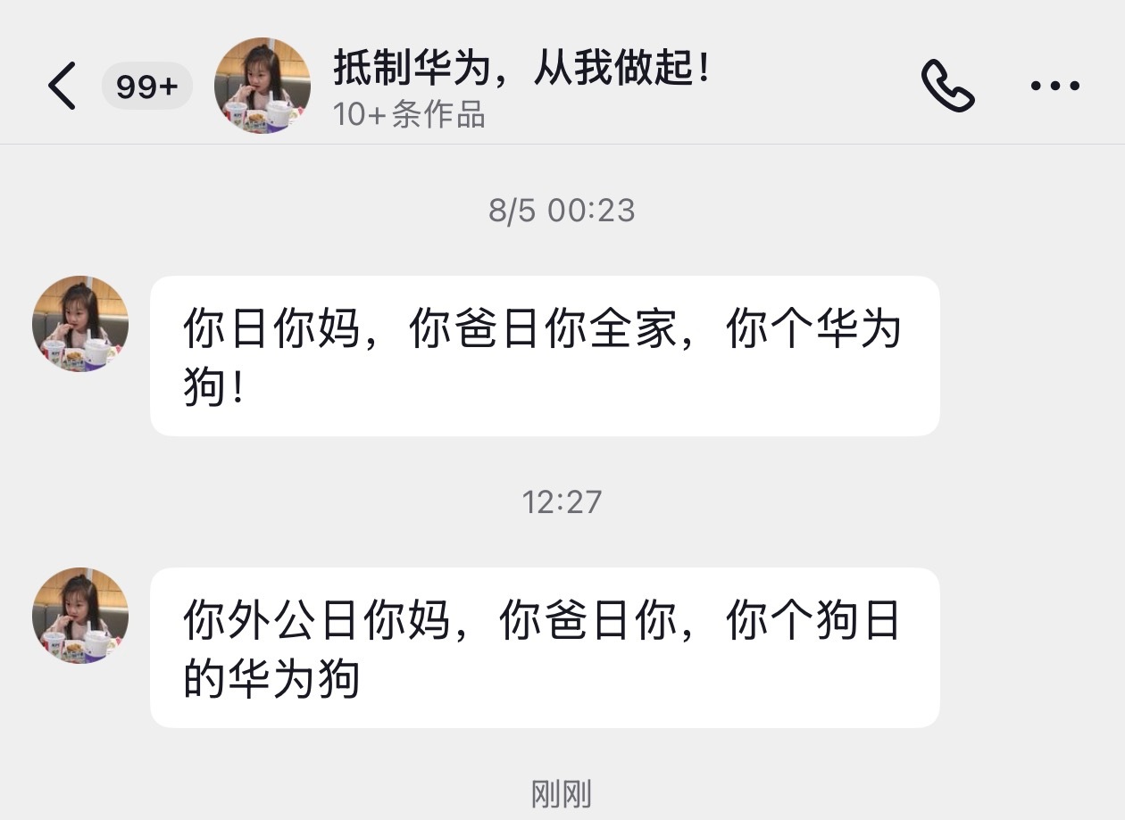 这些人真牛逼…… 