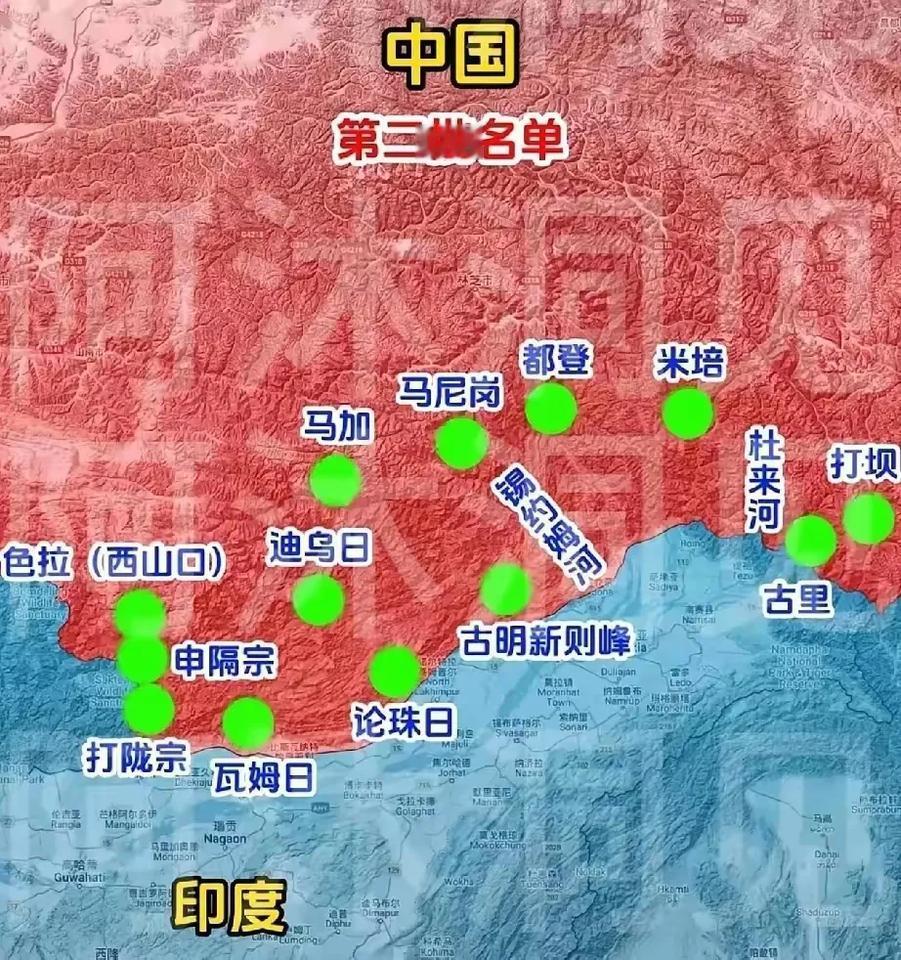 收回藏南又进一步。今年5月11日，我国民政部正式公布了第五批藏南地区27个标准化