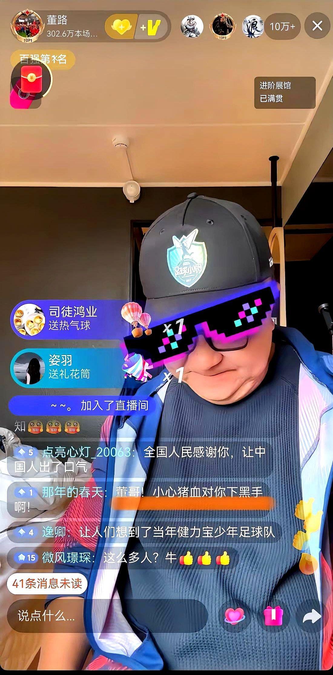 开播没多久，董路的直播间就被封了！
他就想安安静静地聊会天，可大伙儿根本不让他说