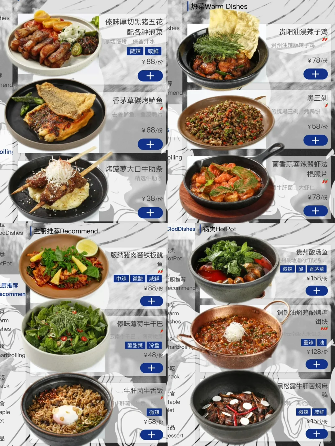 （宁波）终于盼到这家了…真的好好吃！！