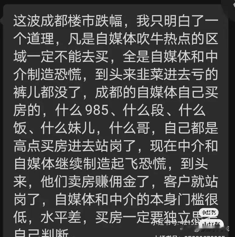 网友说的好像没毛病