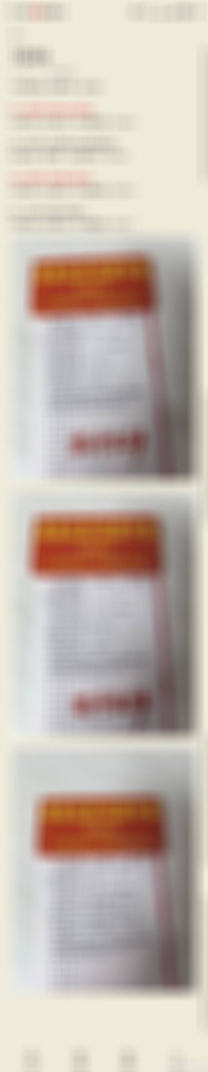 继续穿盘不穿？下盘平直输？代you出“亲”签[流鼻血] ​​​
