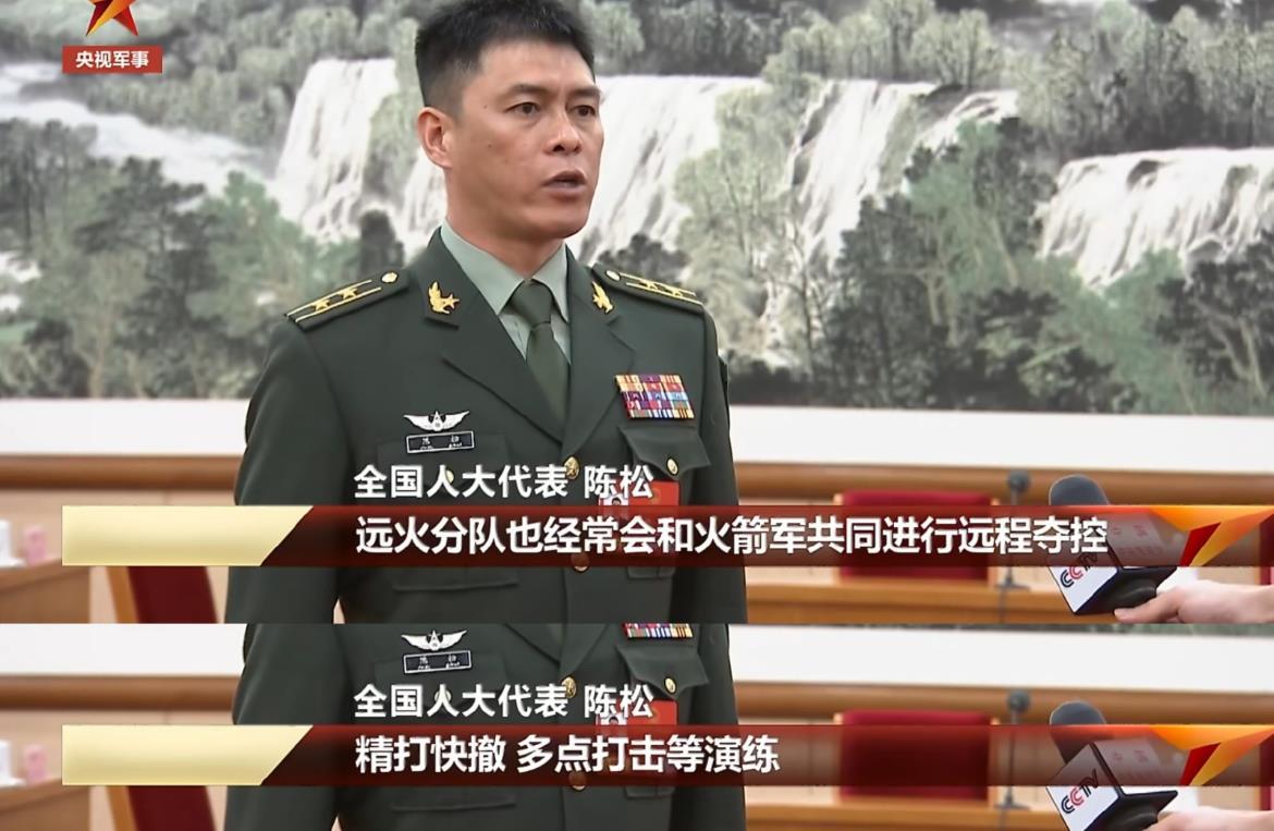 火箭炮和导弹“抢功”！这事也只能在中国看到了
在我国权威媒体对解放军的一位代表进