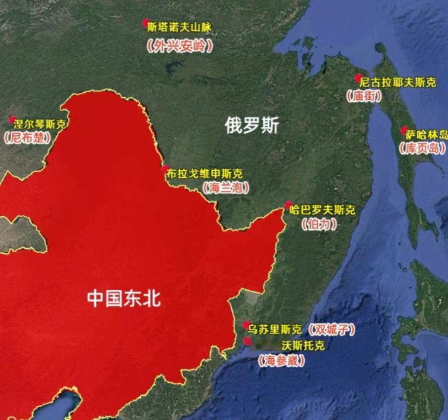 有网友发现，明明中俄边界早已划清，可一打开中国地图，俄罗斯远东的海参崴、伯力、库