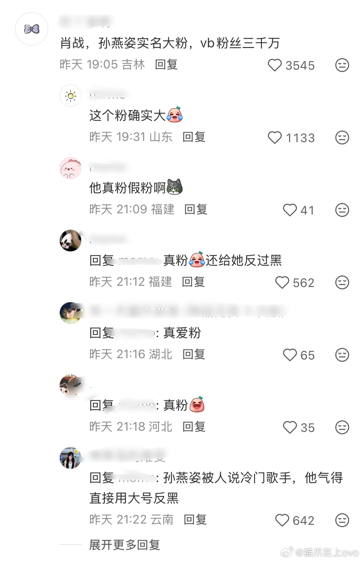 笑晕 我就说我不能无缘无故刷到