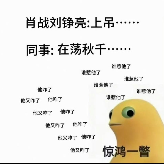 小城良方的剧粉底盘小城良方的梗小城良方的剧粉底盘，小城良方的梗太多太密集了，咱就