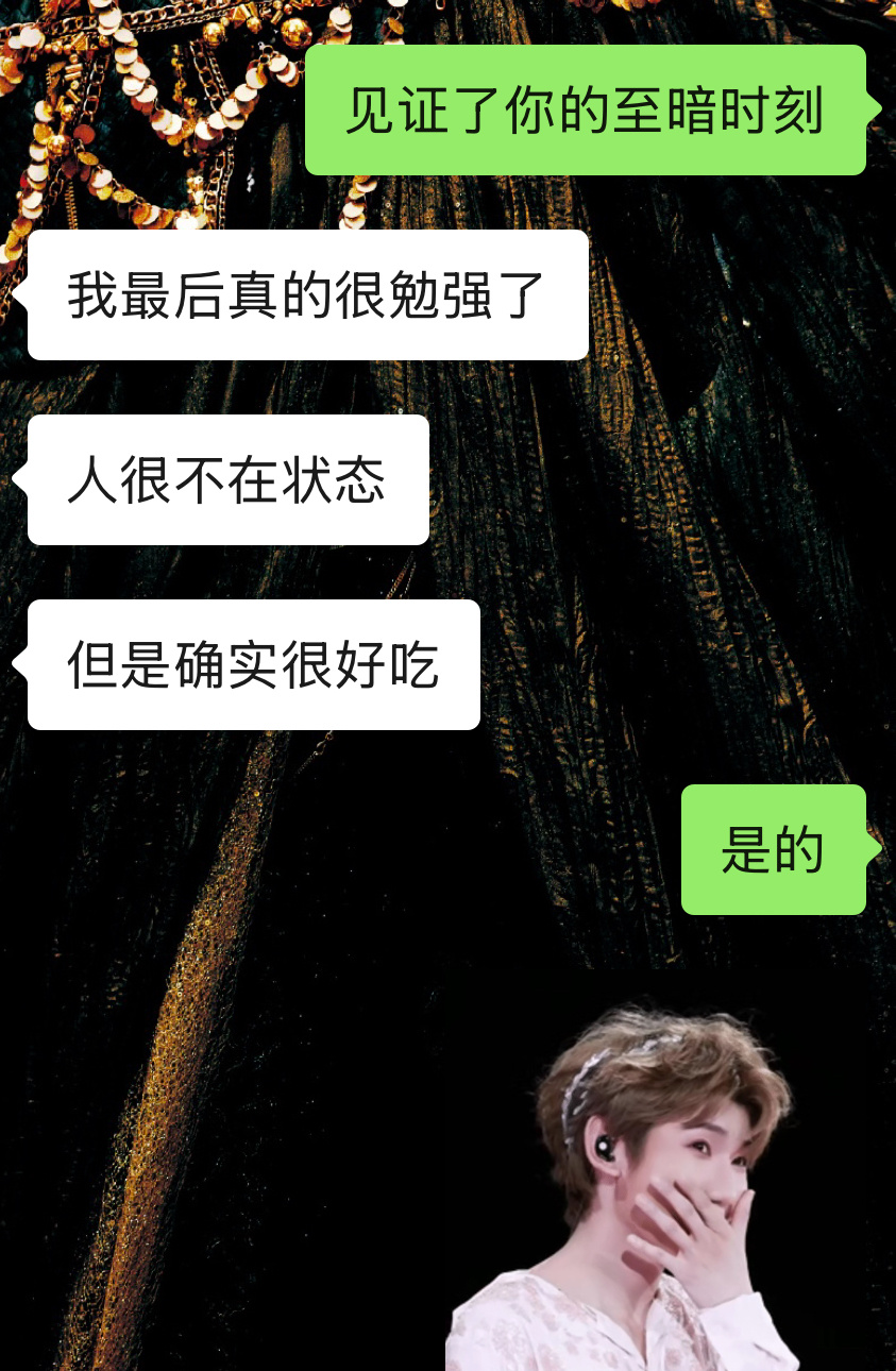 在武汉的时候就跟重庆小汤圆见识过湖南笨萝卜的厉害了🤣 🌶️ 