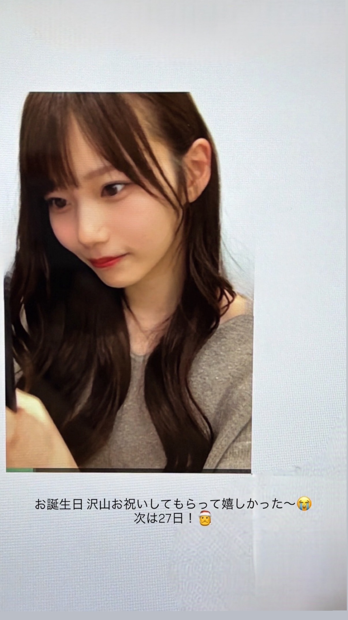 岡本姫奈　hinadanigram