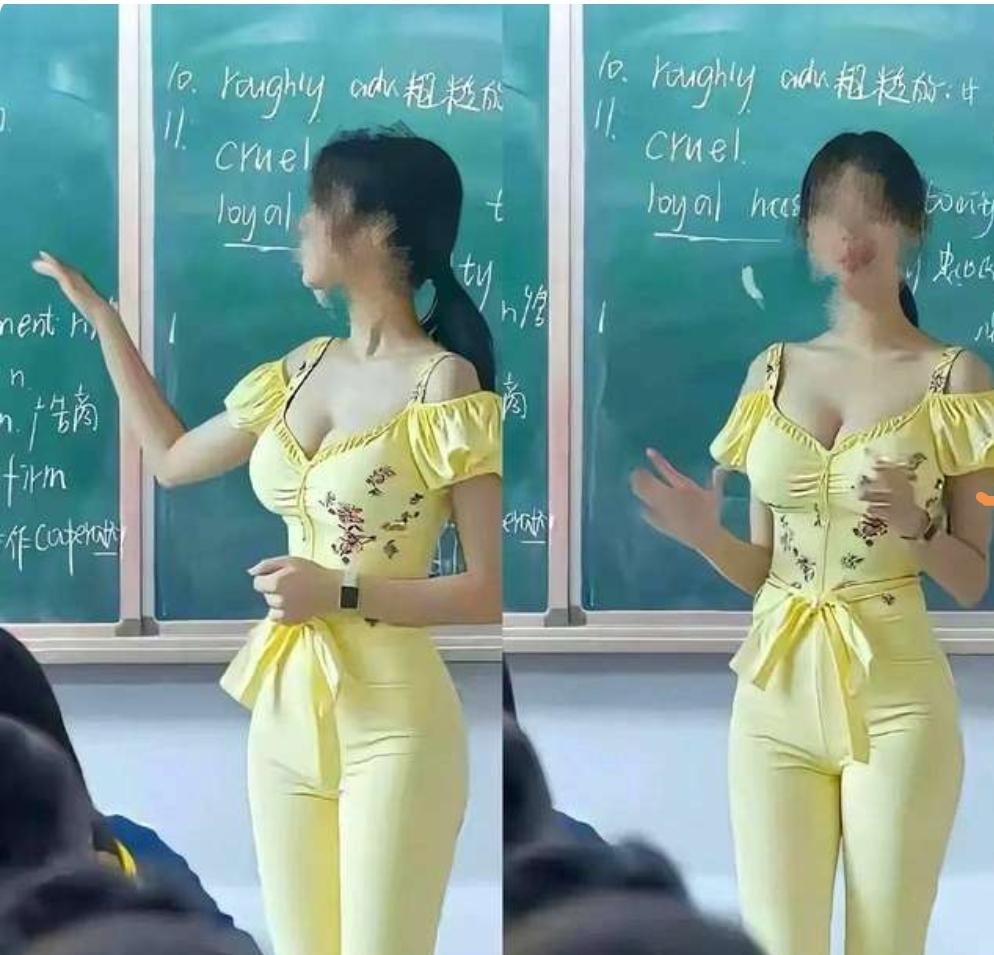 你们发现没？英语老师总是比其他学科老师更加时尚。这个老师最近争议好大，问题点就出