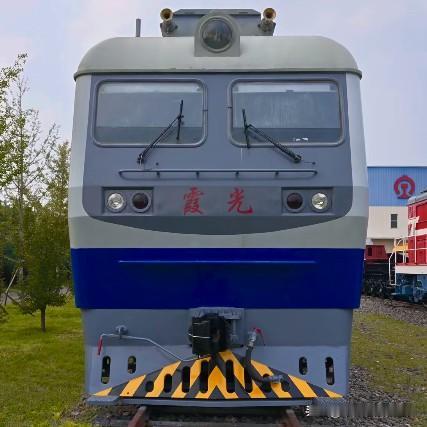 铁道博物馆里的新车，“霞光号”，中国制造交流传动内燃机车的尝试， 最高时速120
