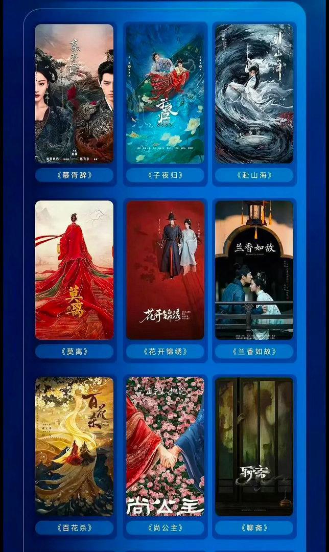 兰香如故在s级花开锦绣和s级百花杀之间，s级无疑了 ​​​