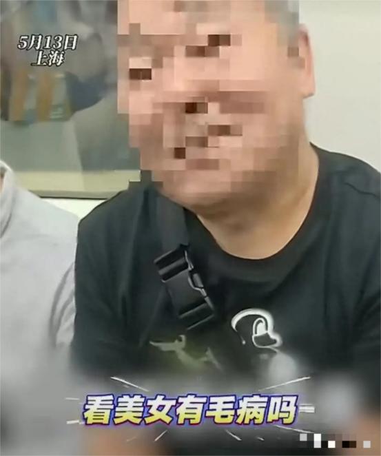“脸都不要了！”上海，女子坐地铁，被一大爷直勾勾盯了好久，她忍无可忍提醒对方，没