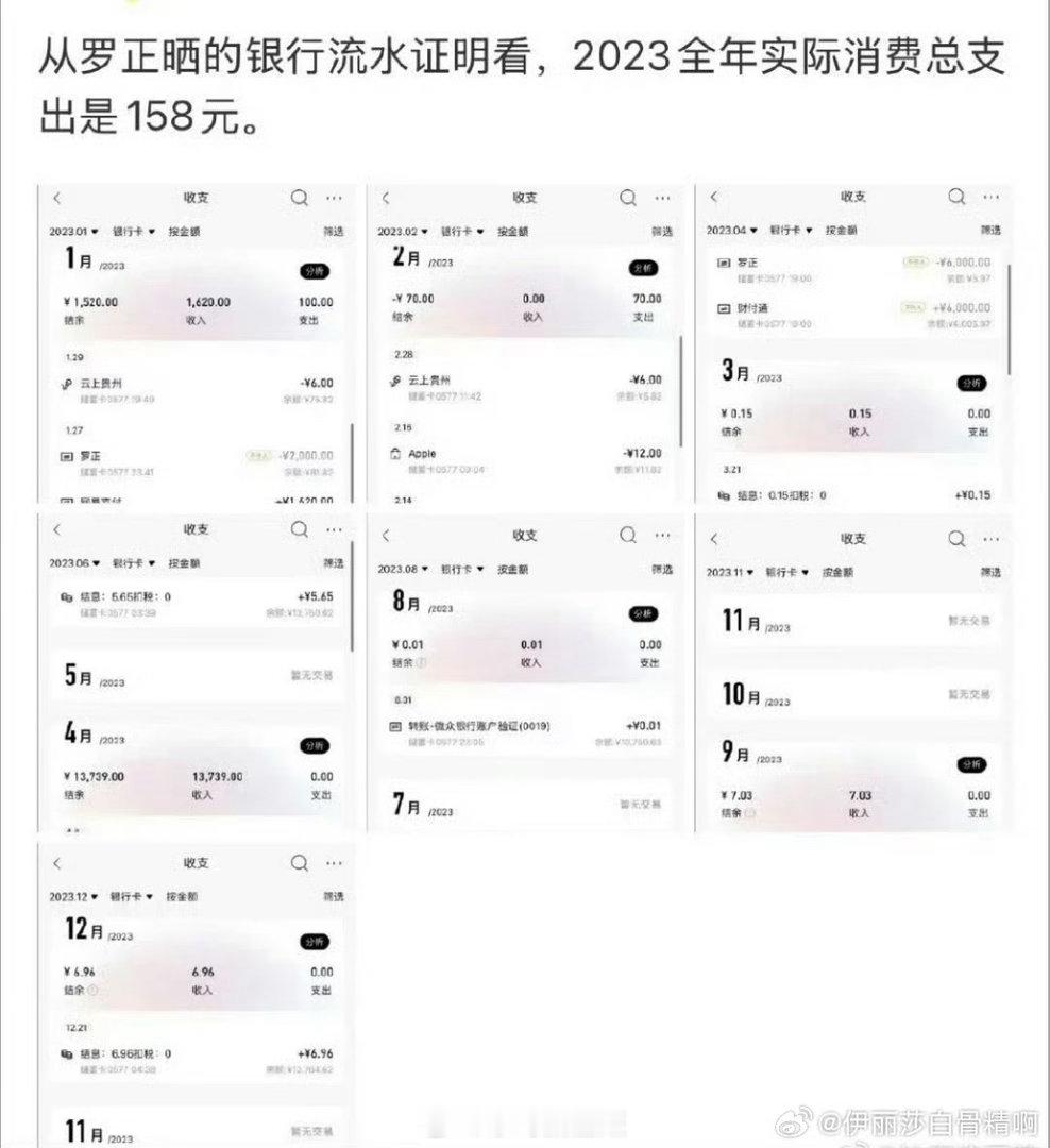 人不是只有一张银行卡罗正也不是只有一张银行卡 难道会有人只有一张银行卡吗 