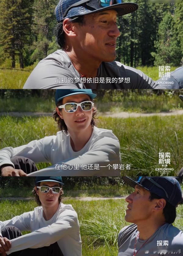 金国威教完王一博又教许知远 金国威说“拍电影是为了创造同理心”时，我突然明白为什