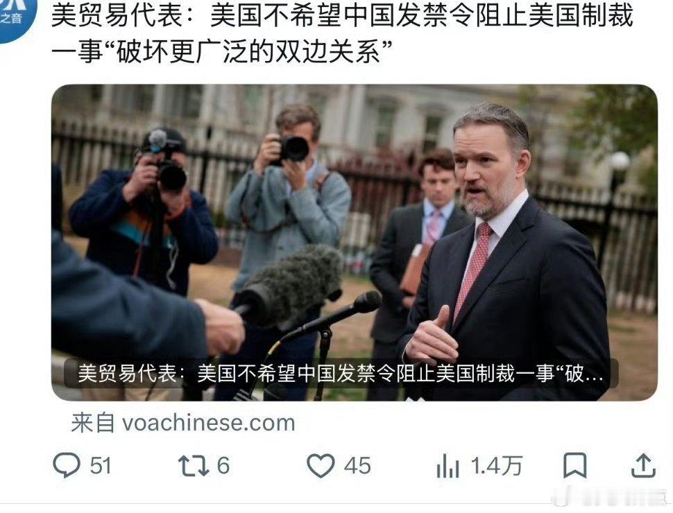 我制裁你，你不可以反制裁！见过不要脸的没见过这么不要脸的，真的是开了眼了，无语…