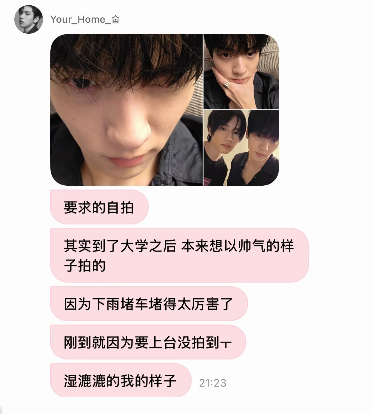 520崔秀彬发了与崔杋圭的宿舍合照