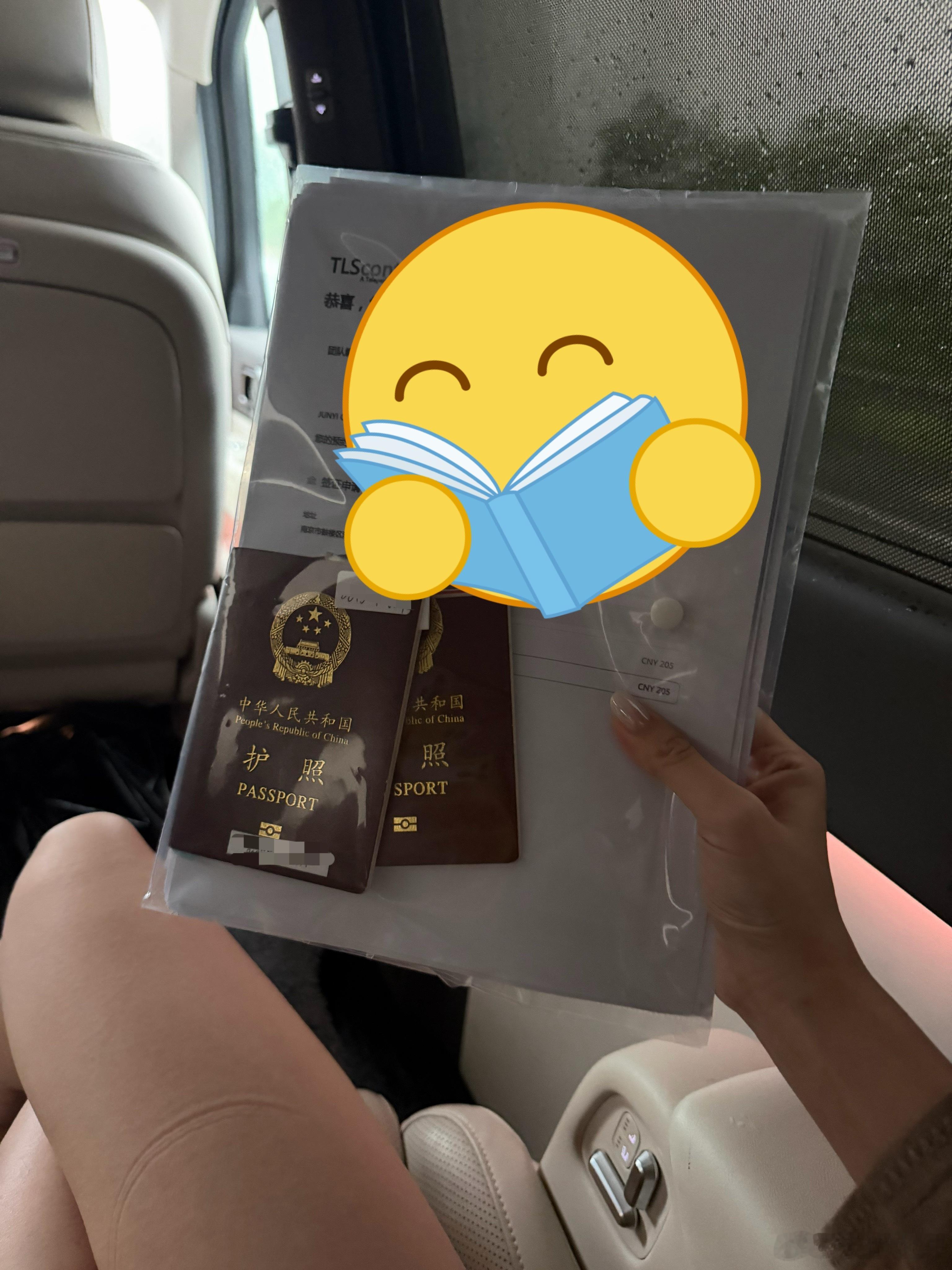 本高精力人群，今天带妹妹去南京递法签，由于台风高铁停运，极限坐车往返七个小时，五