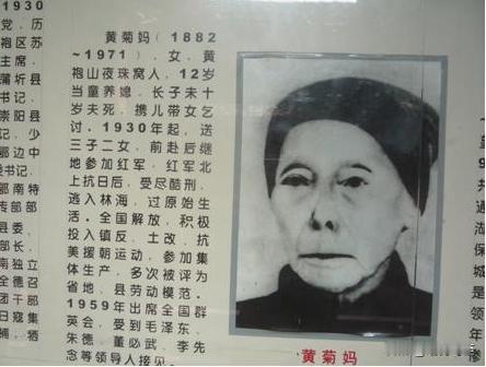 1933年，主席路边认识一农妇，急忙躲进她家里，等到敌人赶来搜查时，却没料到农妇