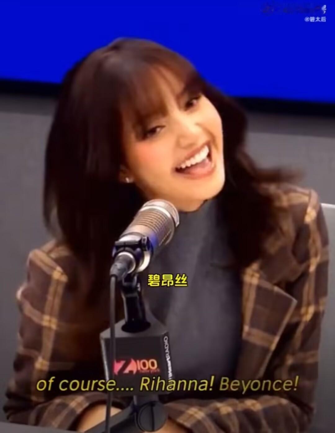 #Lisa表白蕾哈娜碧昂丝#lisa表白蕾哈娜碧昂丝 ​​​