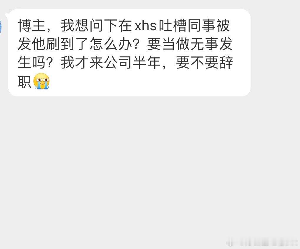 [哆啦A梦吃惊] ​​​