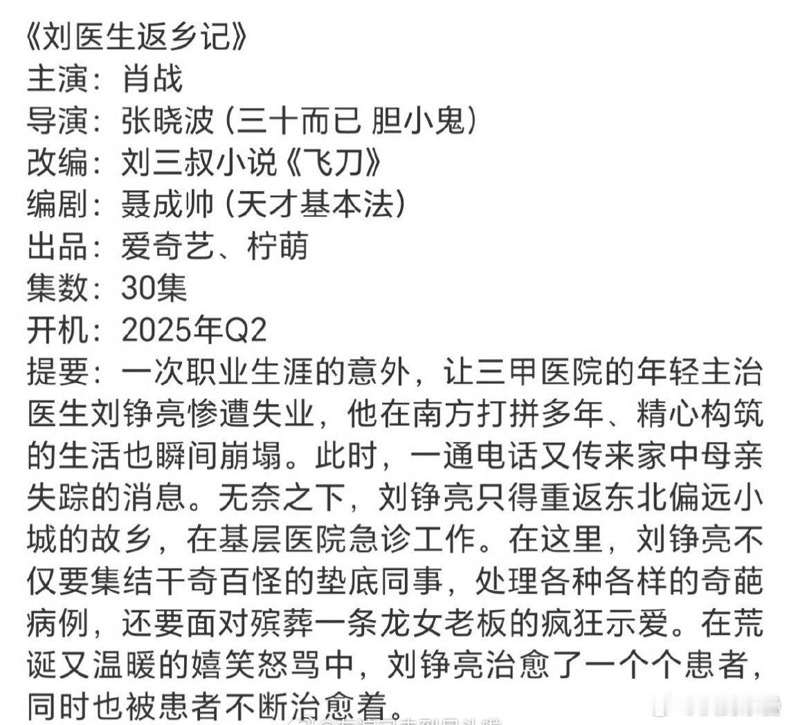 战丝第一次撕饼，but这饼我看着心想柠檬至少是大厂柠檬都市剧很多扑都还口碑不错（