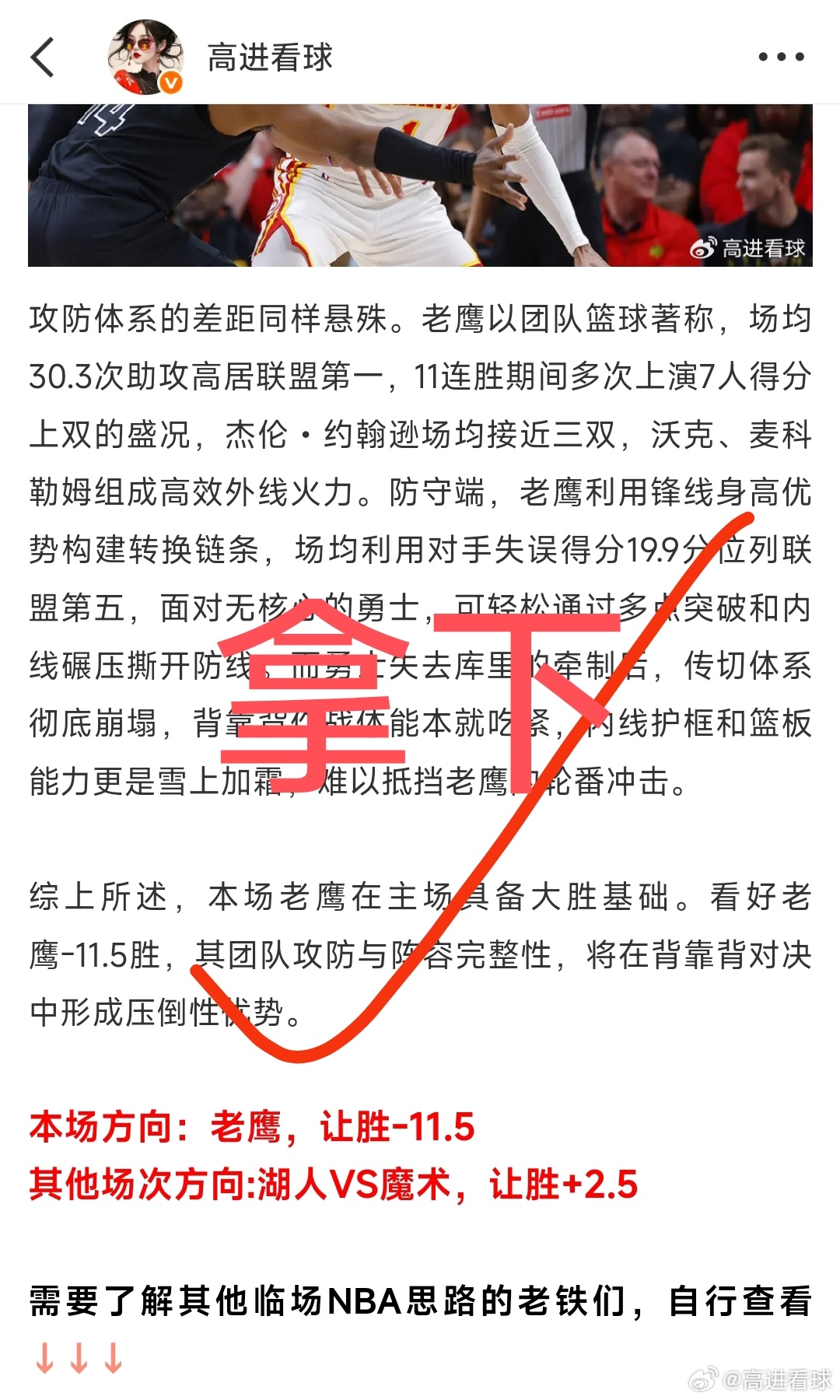 无论别人用什么样的眼光来看你，做好自己努力就好状态依然在，风向对了，生活目标才更