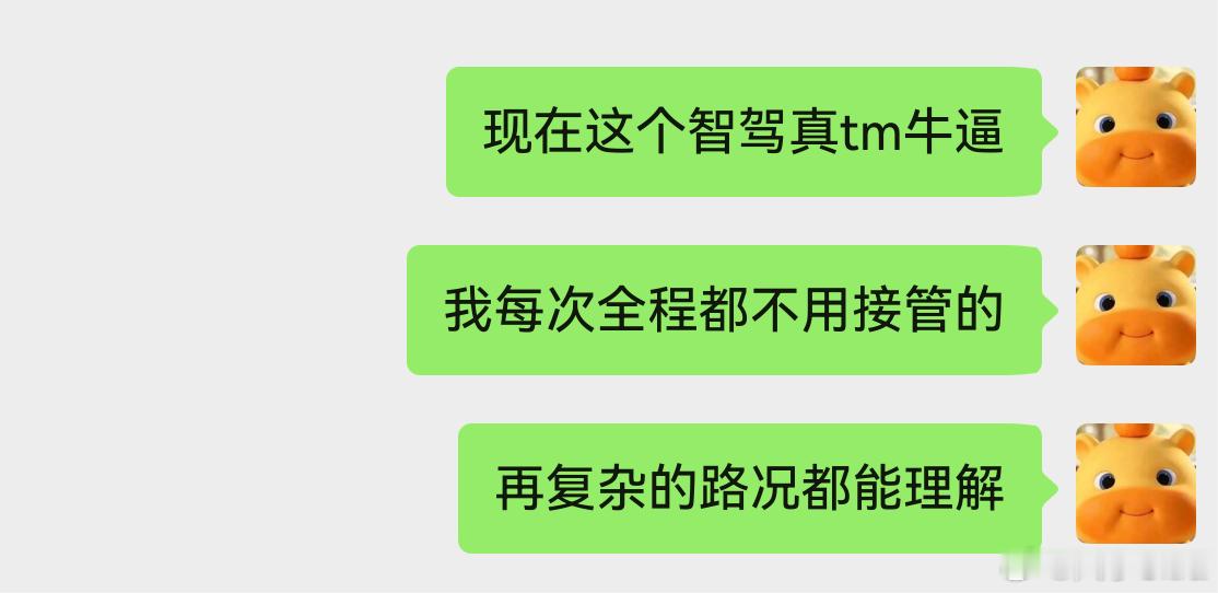 最近老有各路人马来我这battle，说什么激光雷达是世纪骗局、纯视觉和雷达数据会
