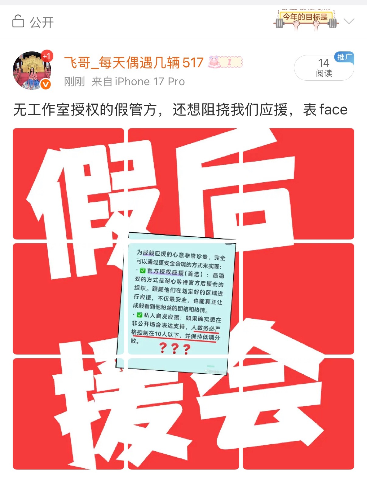 分享图片 