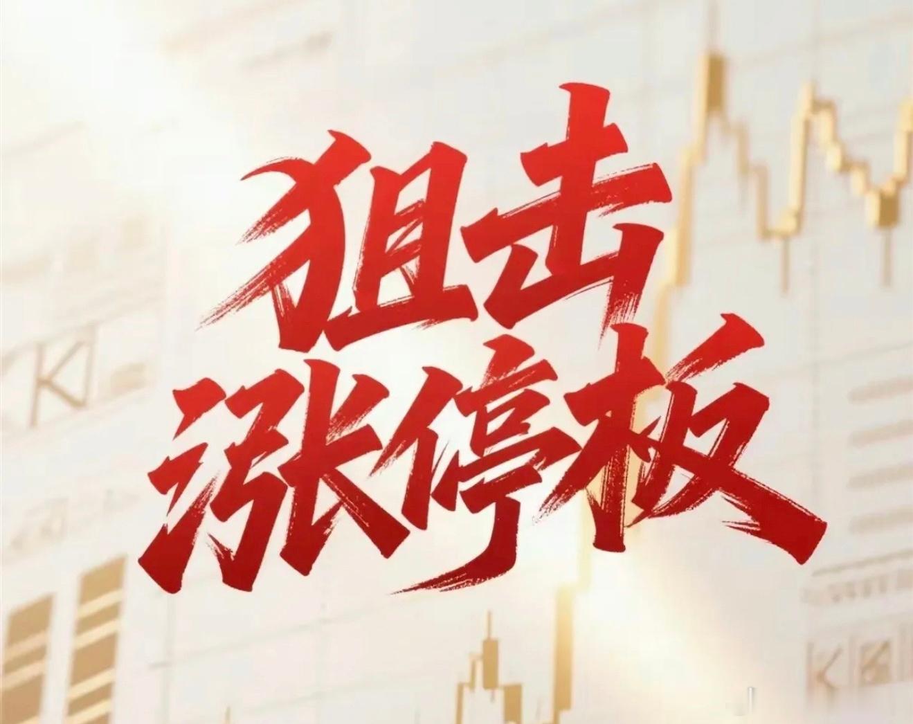9月15日午评：盘面震荡反复，这几类风险需要重点警惕上午大盘延续弱势震荡格局，外