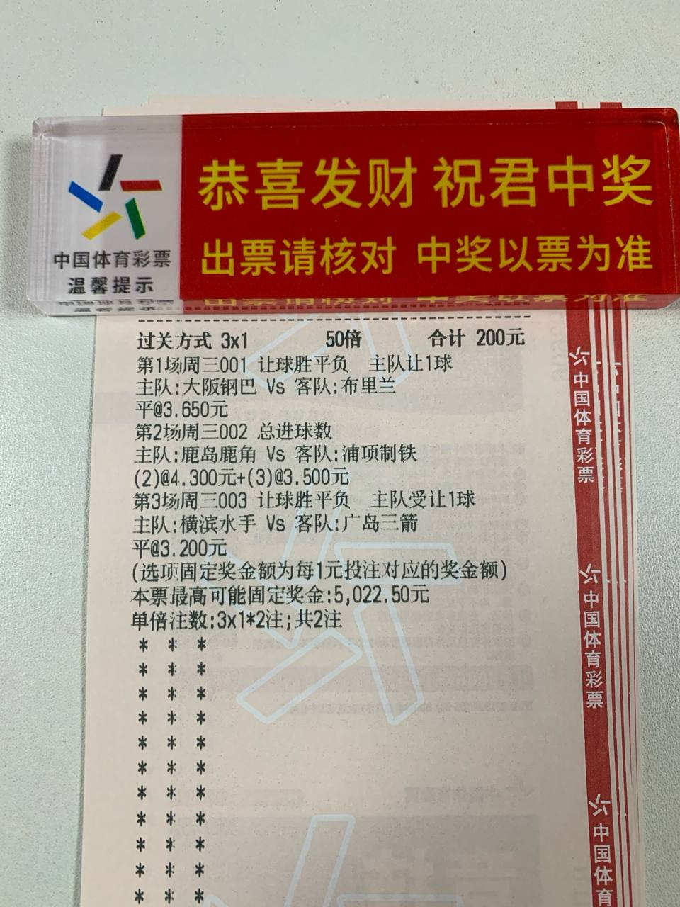 8连战体能亮红灯！横滨水手主场设防，广岛三箭能否一球反客为主？=========