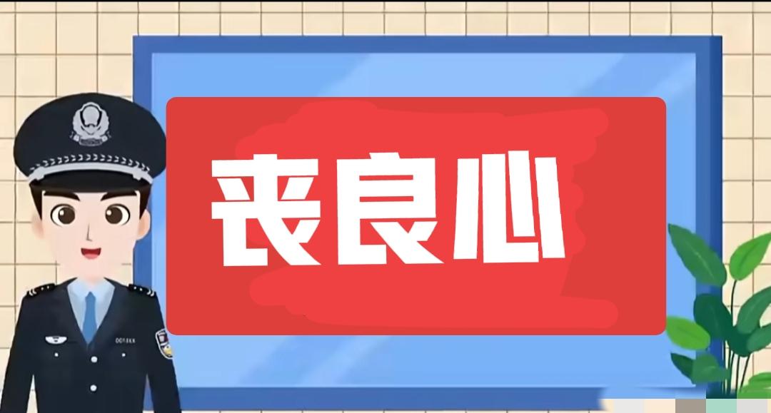 “丧良心”湖北武汉，吴大娘儿子和老伴都去世了，自己也患上精神障碍。儿子生前好友上