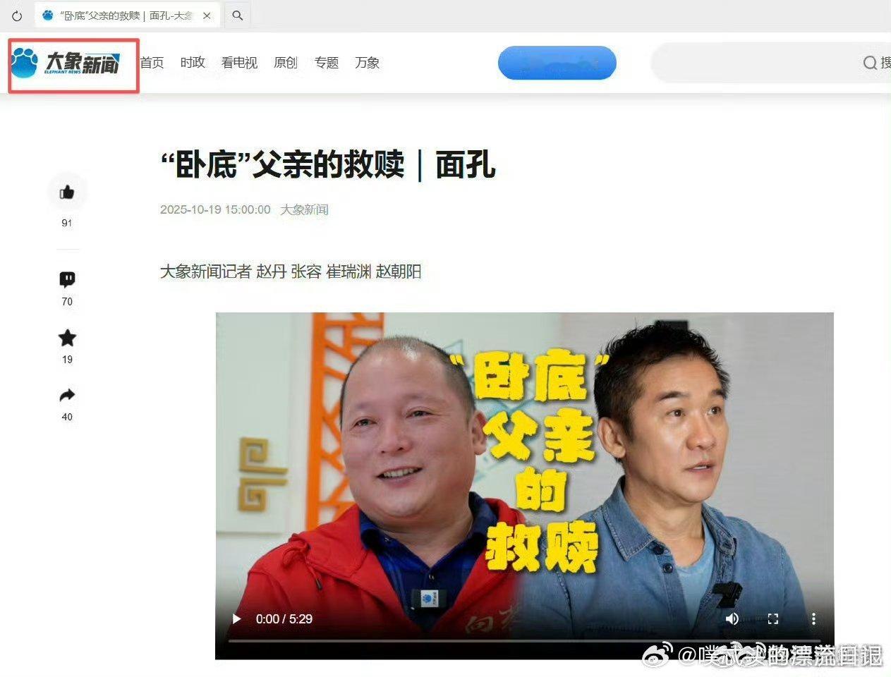 向光花盛开上宣实力这一块电影向光花盛开五年打磨的心血之作果然不一样，从叙事到情感