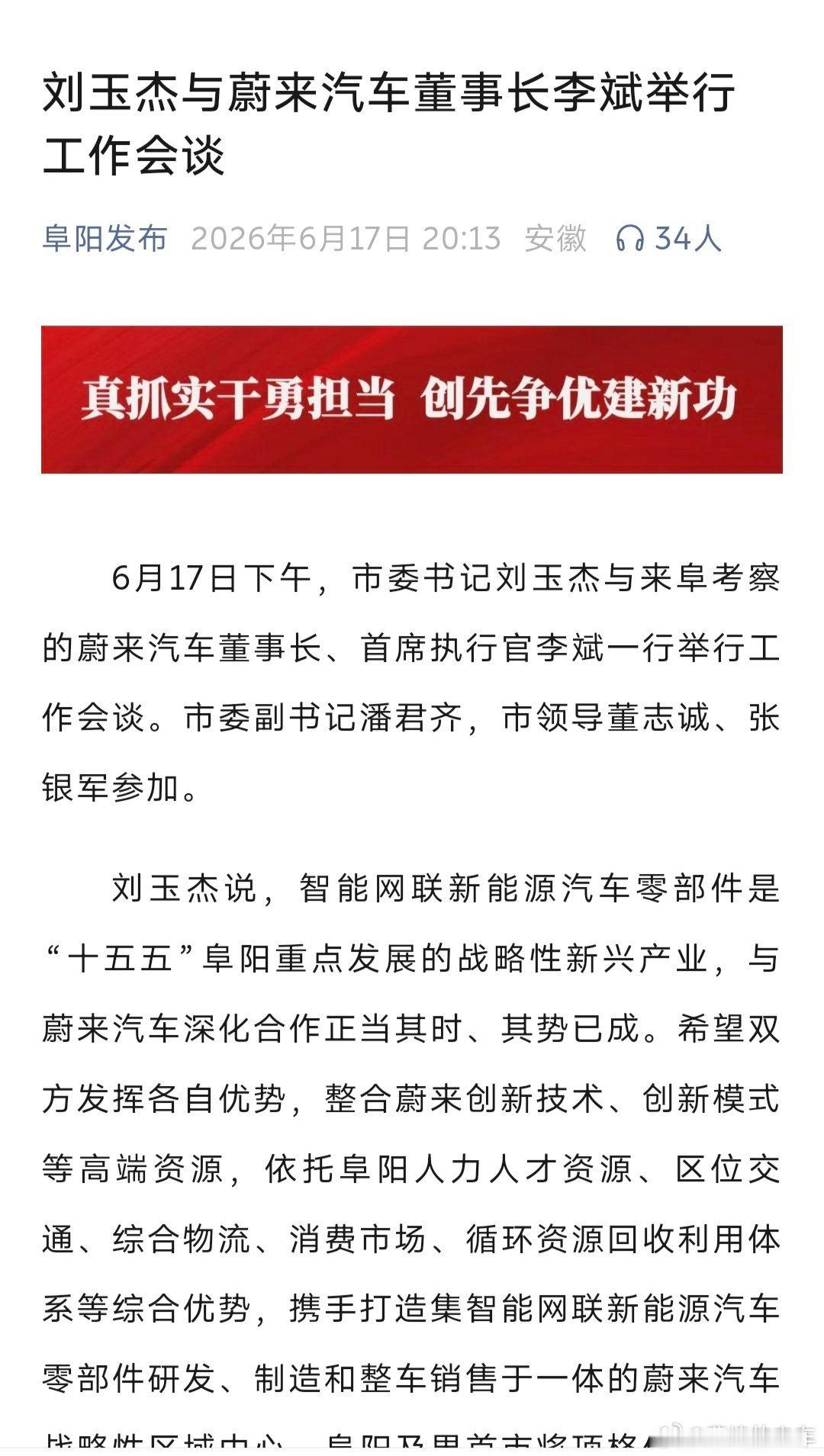 环太平洋是假的，环大别山是真的。李斌开始了环大别山之旅，这是他长大的地方，这是干