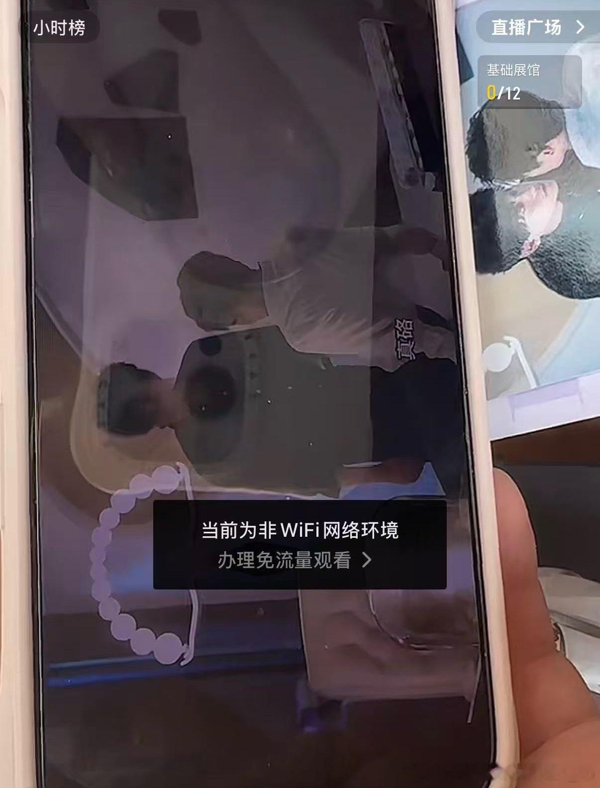 我靠…… 