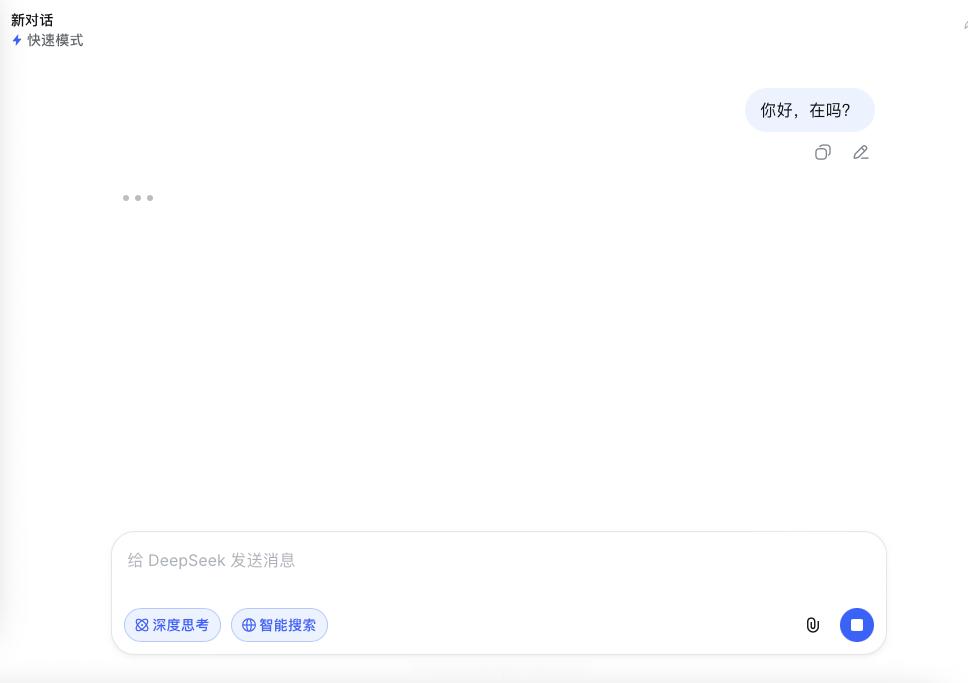 Deepseek崩了 刚刚，正常地打开DS，发现他思考了老半天都没有回答我的问题