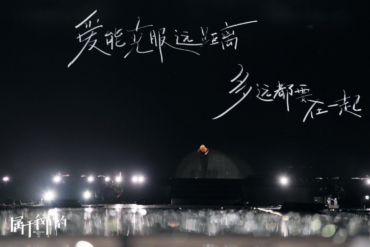 侯明昊演唱会的票价侯明昊演唱会票价涨了好多首场演出热度出圈，各类席位票价全都大幅