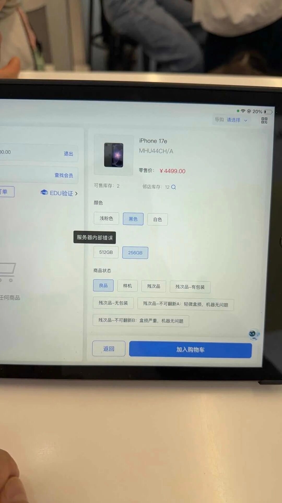 高考这波手机销售旺季，最大的赢家还是苹果，昨天下午厂家都出库系统都干崩溃了。各位