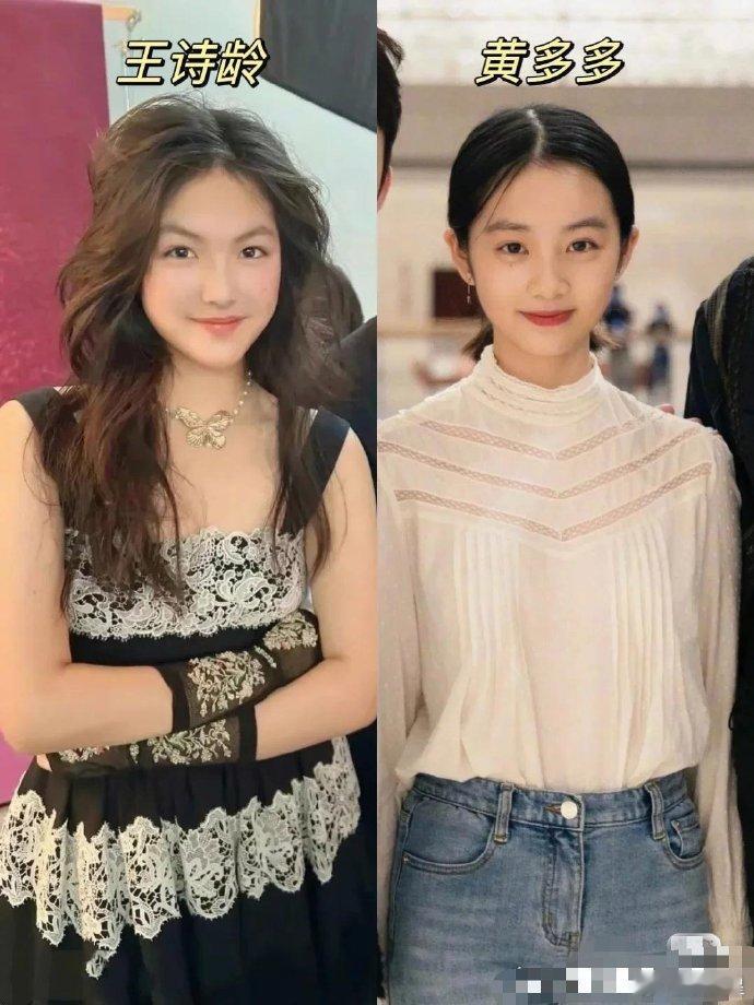 王诗龄和黄多多长大了，谁更好看点？ ​ ​​​