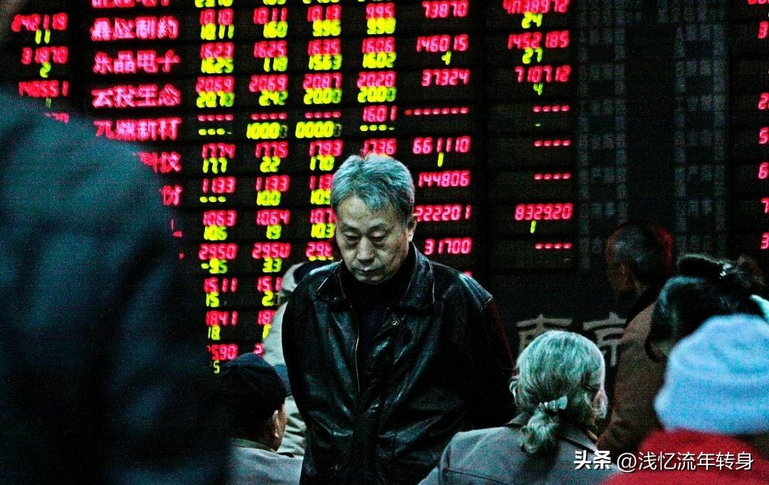 炒股亏30万遭妻子痛骂，半年冷战后离婚，成年人的婚姻藏着太多无奈
 
男子炒股亏