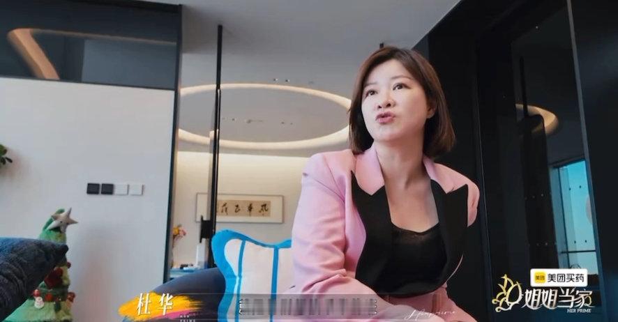 杜华说儿子最想去的是时代峰峻杜华自曝儿子最想去的是时代峰峻杜华在节目爆料，儿子明