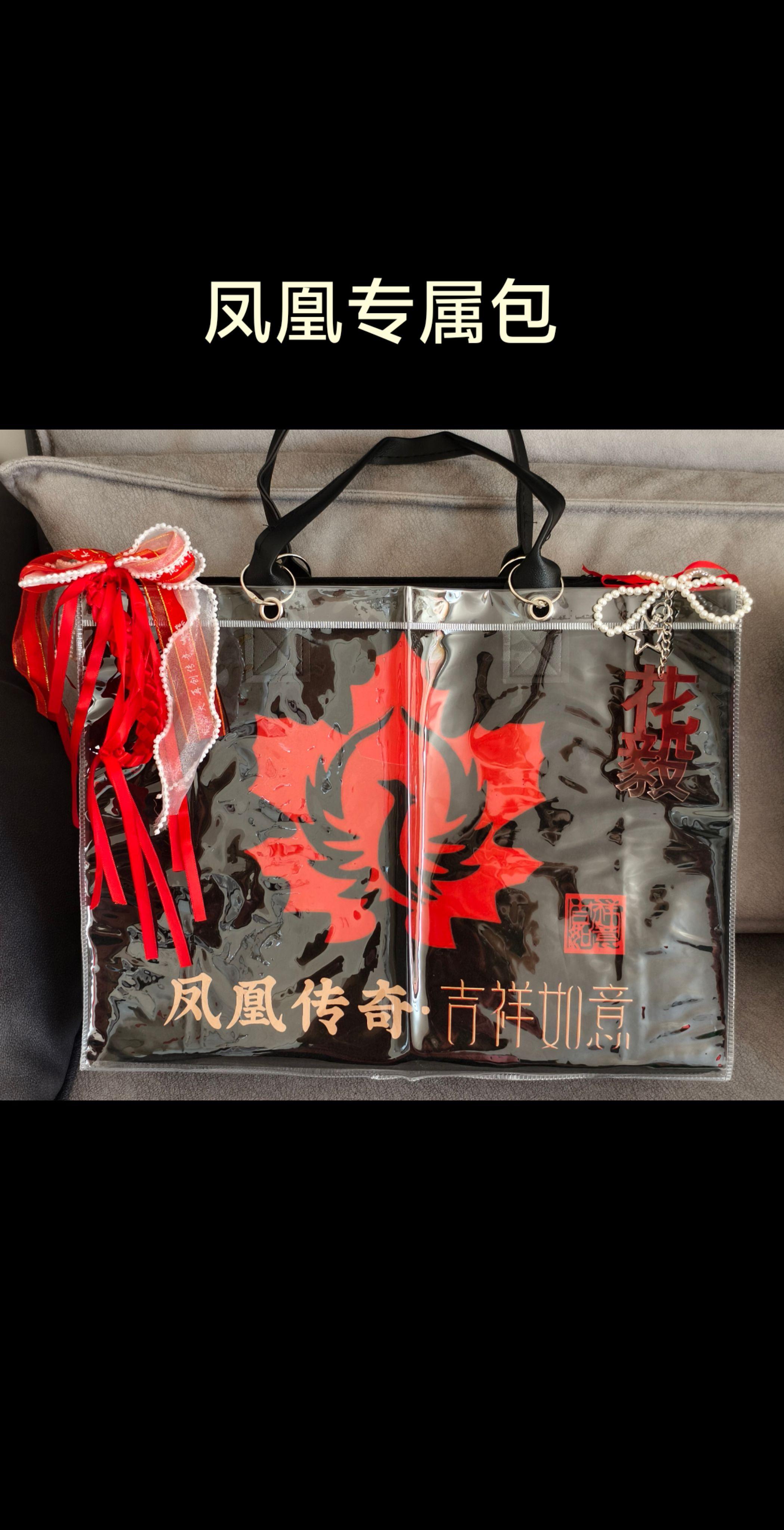 下一站带着它去看哥姐的演唱会！