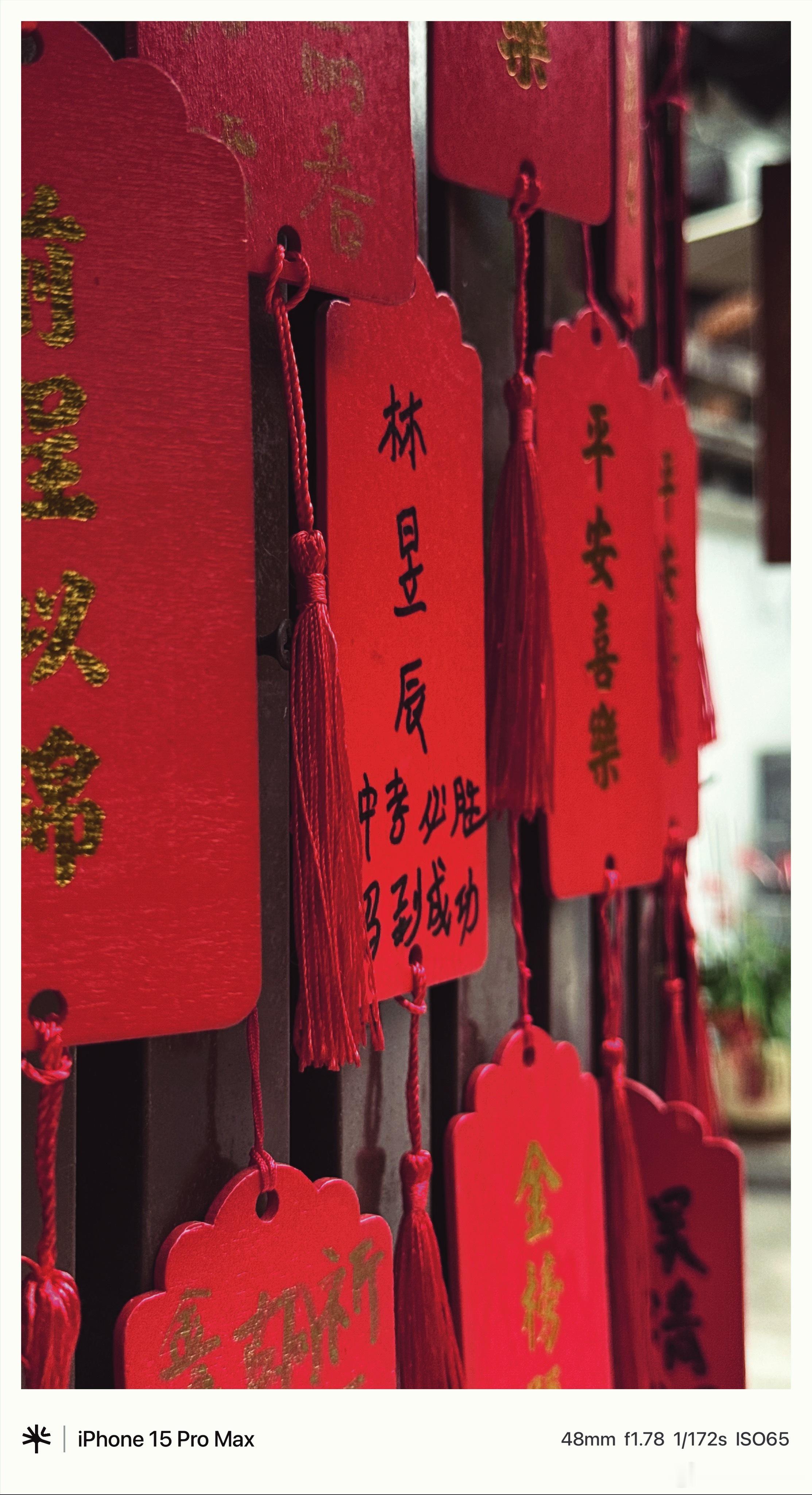 投行泰山的街拍 福州