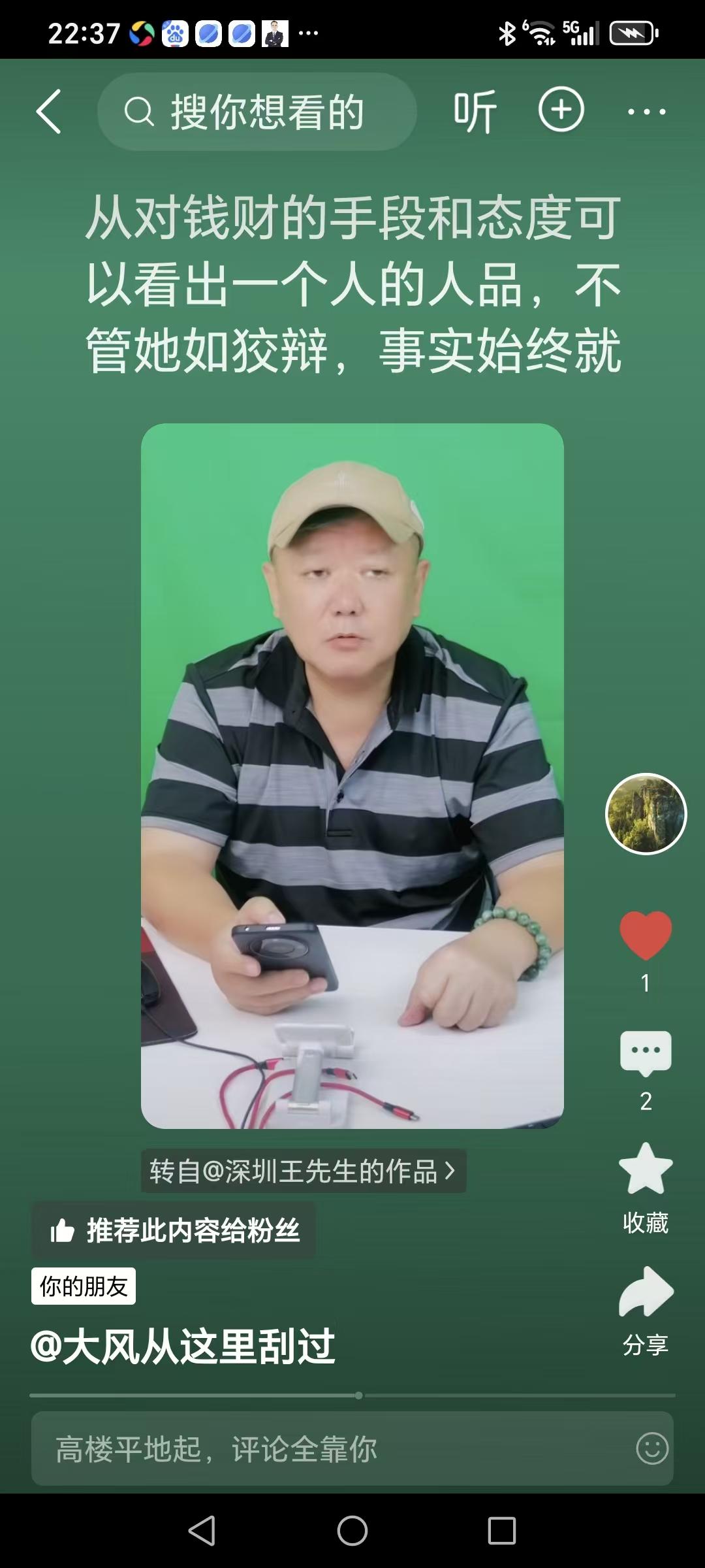 我要公开批评刘晓庆的5个缺德行为

我79岁了，77岁前与刘晓庆无任何交结。我开