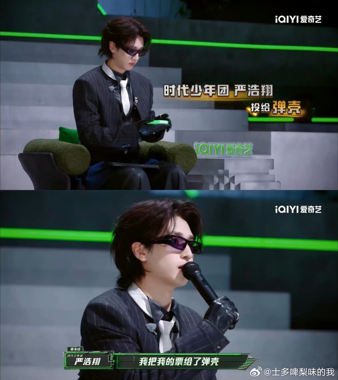 严浩翔弹壳翻唱遇上原唱原唱弹壳西部牛仔舞台气场拉满，全场直接沦陷。严浩翔作为翻唱